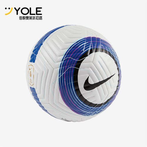 Nike/耐克正品2025男女机缝比赛训练运动经典耐磨足球FZ2976-104