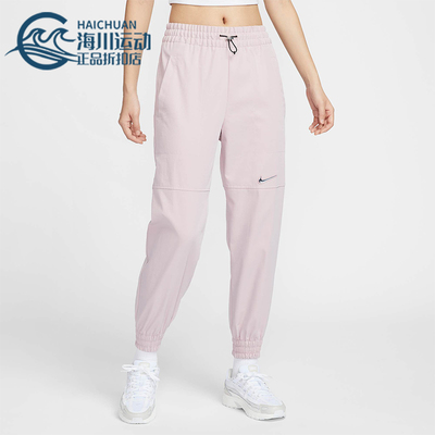 Nike/耐克正品秋冬新款女士梭织透气束脚运动长裤CZ8910-645