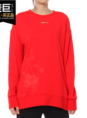 Adidas/阿迪达斯正品 neo 当季新款女子W SWT针织套衫 DZ7604