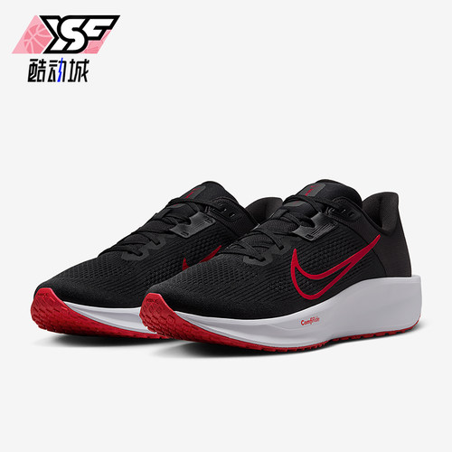 Nike/耐克正品Quest 6  男士舒适运动经典耐磨跑步鞋FD6033-002
