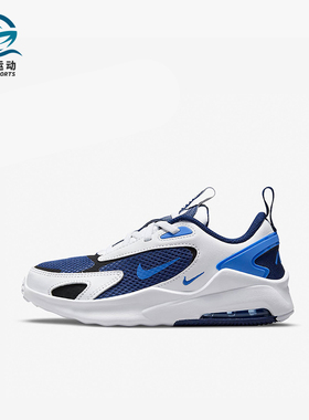 Nike/耐克正品Air Max Bolt小童拼接运动缓震跑步鞋CW1627-400