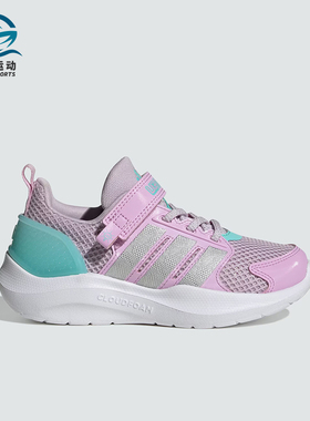 Adidas/阿迪达斯正品LIGHTORAMA RNR EL小童透气网面休闲鞋HQ9254