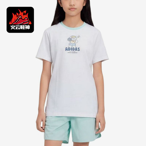 Adidas/阿迪达斯正品圆领套头短袖新款儿童轻盈短袖T恤KH0245