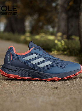 Adidas/阿迪达斯正品TRACEFINDER男士户外越野跑步鞋IE5908