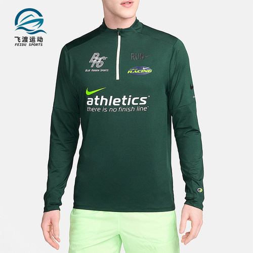 Nike/耐克正品春秋男士轻盈户外休闲运动训练长袖T恤HF4560-397