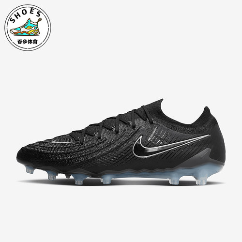 Nike/耐克男士低帮运动足球鞋