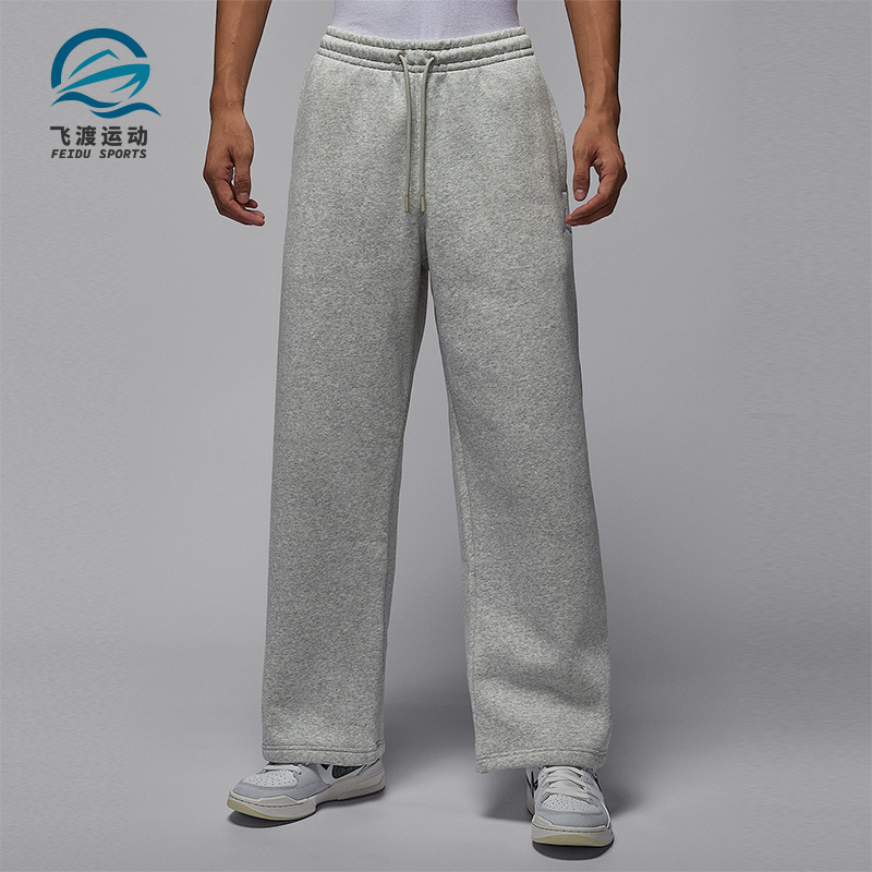 Nike/耐克正品JORDAN男士系带宽松加绒运动直筒长裤IB7239-050