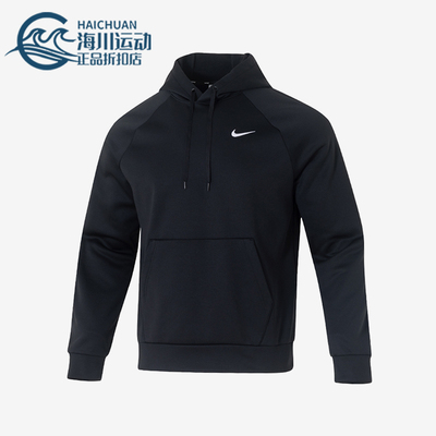 Nike/耐克正品2025秋季款男士运动连帽针织套头卫衣IO7833-010