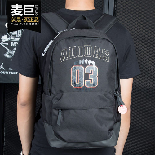 Adidas/阿迪达斯正品 双肩包当季新款背包男女包学生书包CY2216