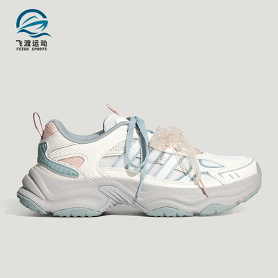 Adidas/阿迪达斯正品XLG FIN PULSE女士厚底经典休闲老爹鞋LA6809
