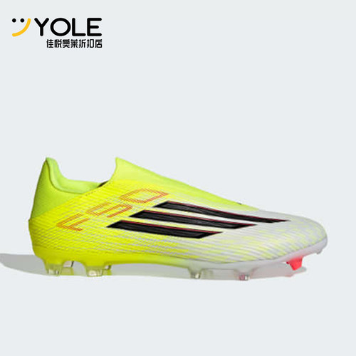 Adidas/阿迪达斯正品F50 League男女同款经典足球鞋JP8346