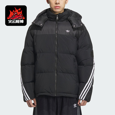 Adidas/阿迪达斯正品三叶草男士运动连帽保暖宽松羽绒服KC0173