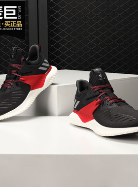 Adidas/阿迪达斯正品当季男女新款 alphabounce跑步鞋 G28011