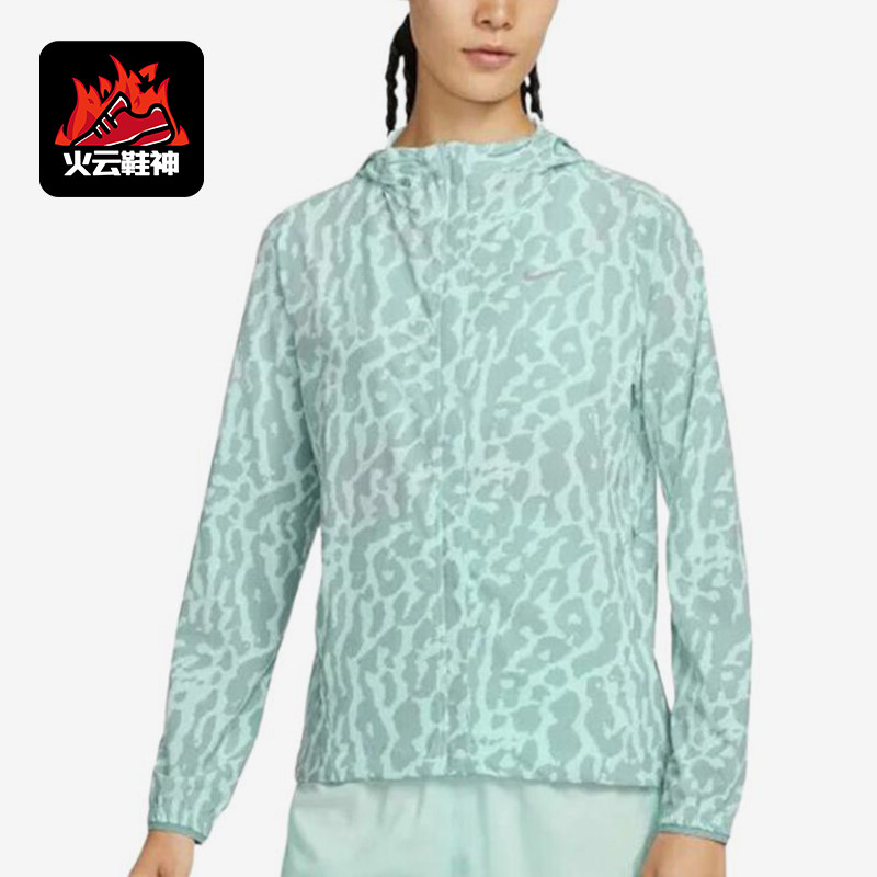 Nike/耐克正品SwiftDri-FIT新款女薄荷绿经典跑步夹克IB5845-353