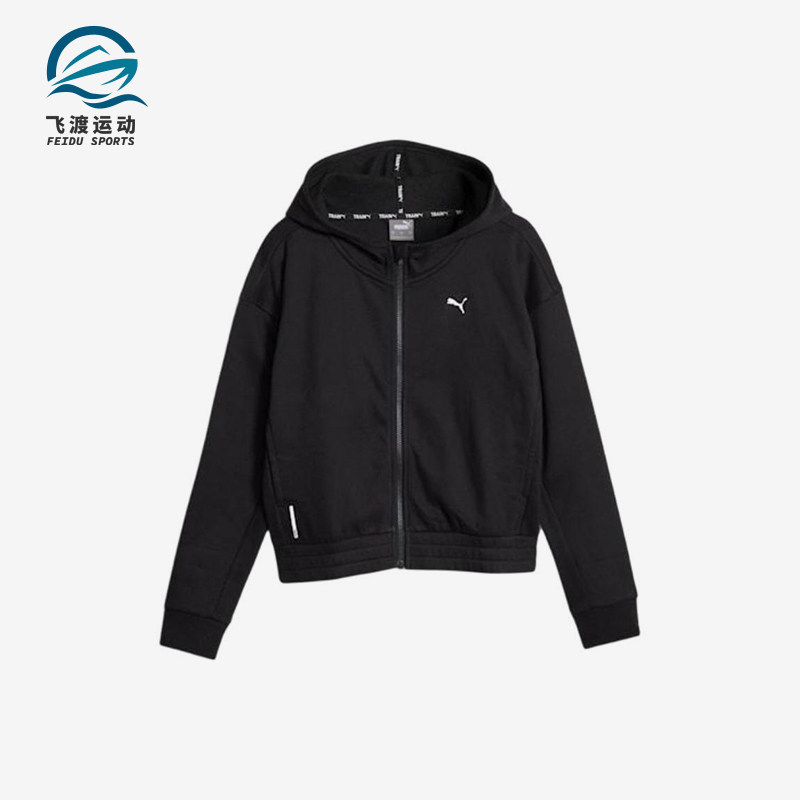 Puma/彪马正品Train Favorite女士户外运动连帽休闲外套524233-01