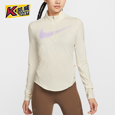Nike/耐克正品Swift Dri-FIT女士套头跑步长袖运动上衣IO0252-047