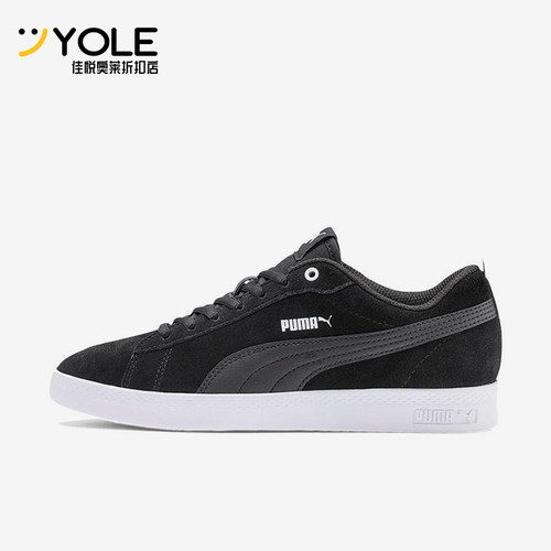 Puma/彪马正品新款女士时尚简约运动经典休闲低帮板鞋365313-01