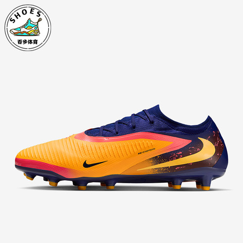 Nike/耐克正品Phantom 6 男女缓震低帮耐磨运动足球鞋IH1777-800