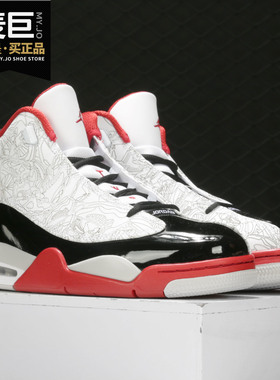 Nike/耐克正品AIR JORDAN DUB ZERO AJ 男子运动篮球鞋311046-116