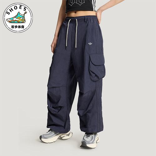 Adidas/阿迪达斯正品三叶草女士运动宽松舒适工装休闲长裤KT3058