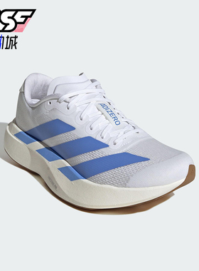 Adidas/阿迪达斯正品ADIZERO EVO SL女士经典训练跑步鞋JS4454