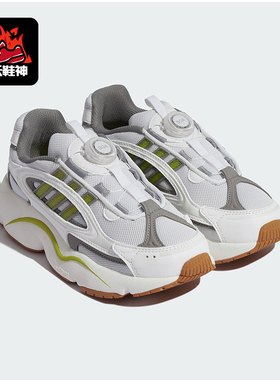 Adidas/阿迪达斯正品三叶草大童低帮耐磨轻便休闲老爹鞋HQ0272