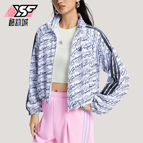 Adidas/阿迪达斯正品DCE AOP JKT女士潮流梭织时尚夹克外套KS0274