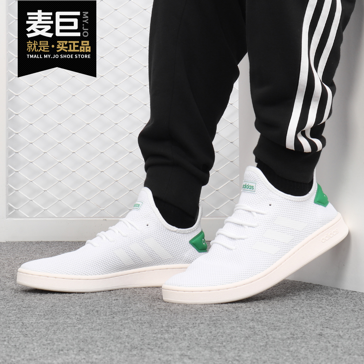 阿迪达斯正品男士运动板鞋