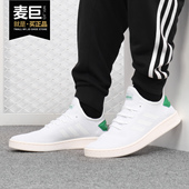 阿迪达斯正品 NEO COURT Adidas ADAPT男子休闲运动透气板鞋 F36417
