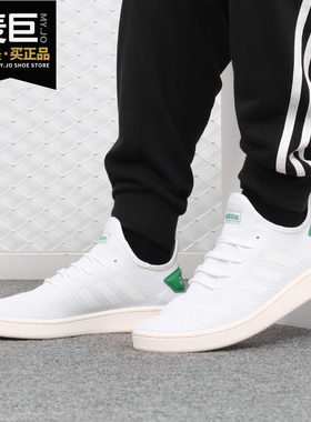 Adidas/阿迪达斯正品NEO COURT ADAPT男子休闲运动透气板鞋F36417