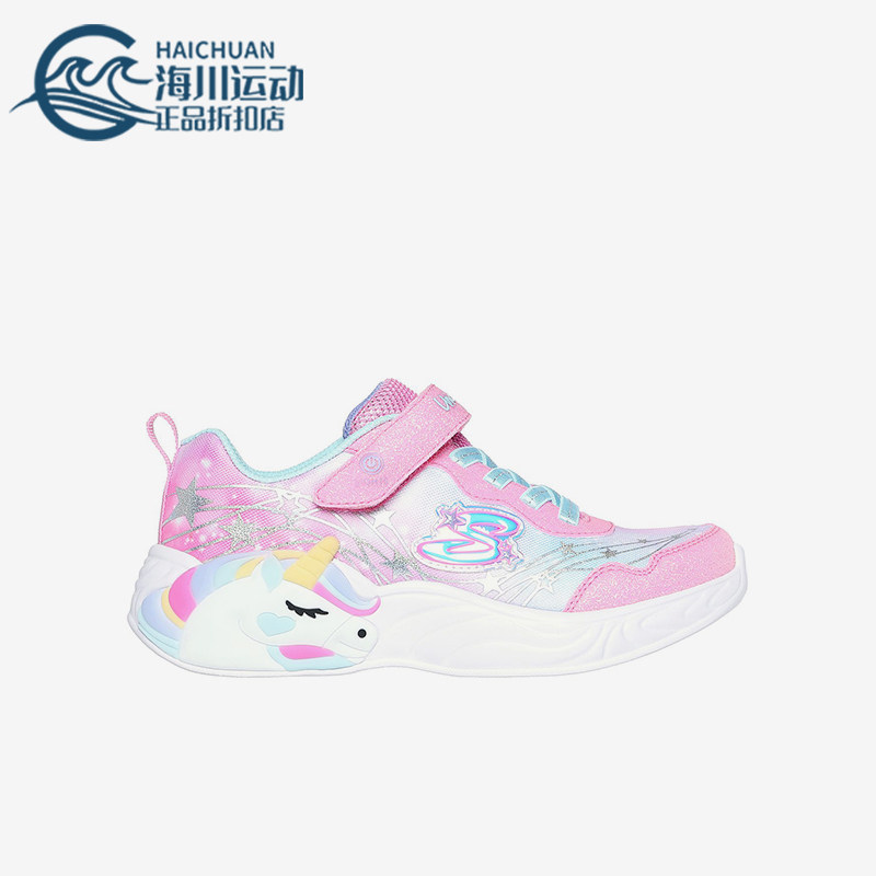 Skechers/斯凯奇正品 女童 时尚舒适简约柔软网布透气休闲 冰灯鞋,童鞋/婴儿鞋/亲子鞋,运动鞋,淘宝优惠券,粉丝福利购,淘宝优惠卷