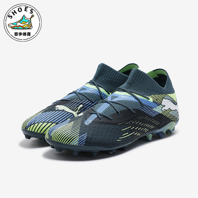 彪马男士中帮时尚缓震足球鞋