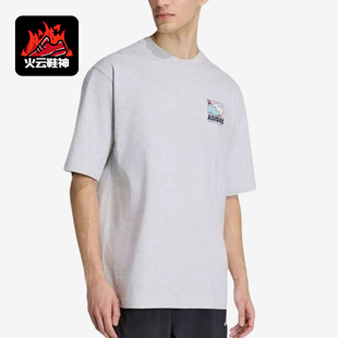 Adidas/阿迪达斯正品运动圆领短袖T恤新款男经典短袖T恤KE4340