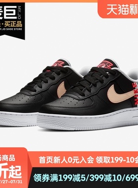 NIKE/耐克正品 AIR FORCE 1 LV8 1(GS)大童运动休闲板鞋 CN8536