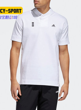 Adidas/阿迪达斯正品夏季男子新款运动健身训练透气短袖T恤FT2752