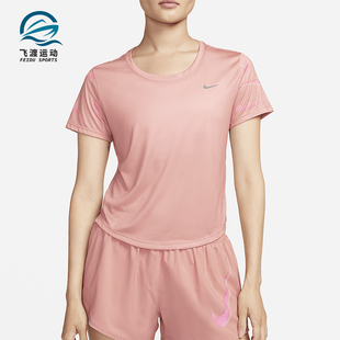 FB4682 2025女士印花圆领套头耐穿训练跑步短袖 618 耐克正品 Nike