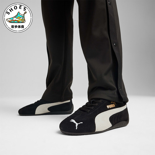 Puma/彪马正品大童舒适经典简约时尚潮流低帮休闲鞋401698-01