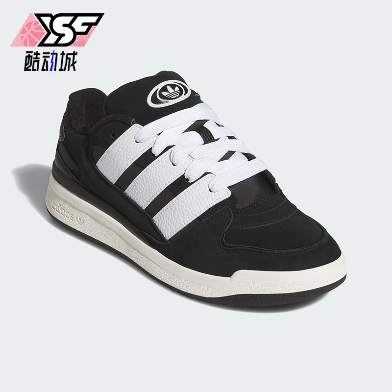 Adidas/阿迪达斯正品2025新款男女休闲篮球运动板鞋JS0996