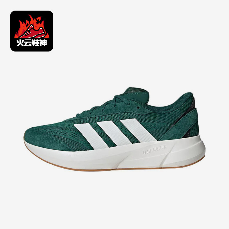 Adidas/阿迪达斯正品LIGHTSHIFT男士低帮透气厚底跑步鞋JH9308 - 实物图