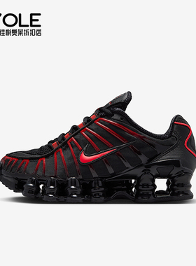 Nike/耐克正品Shox TL GS女子大童耐磨气柱减震运动鞋IO4645-004