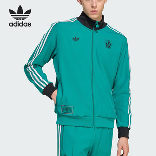 Adidas/阿迪达斯正品三叶草男士休闲运动立领耐穿足球外套JW5464