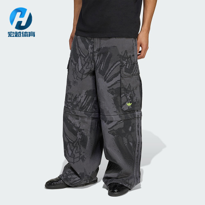 Adidas/阿迪达斯正品三叶草男士宽松工装经典可拆卸长裤KD2253