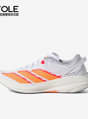 Adidas/阿迪达斯正品EtherLite1.5白橙色鞋舒适经典跑步鞋KJ4598