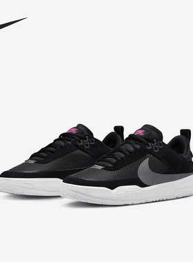 Nike/耐克正品SB Day One GS女子大童休闲复古板鞋FN4210-002
