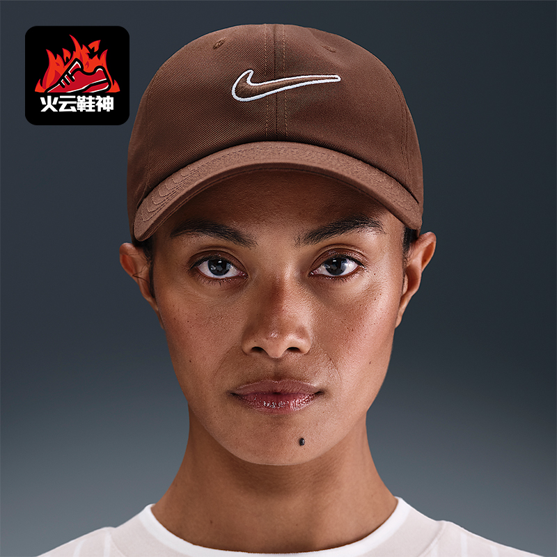 Nike/耐克正品2025新款男女同款经典日常经典休闲帽FB5369-265