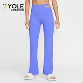 耐克正品 IB9116 2026春季 女士修身 Nike 松紧腰针织长裤 款 经典 570