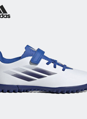 Adidas/阿迪达斯正品X SPEEDFLOW.4 H L TF儿童足球鞋 GW7523