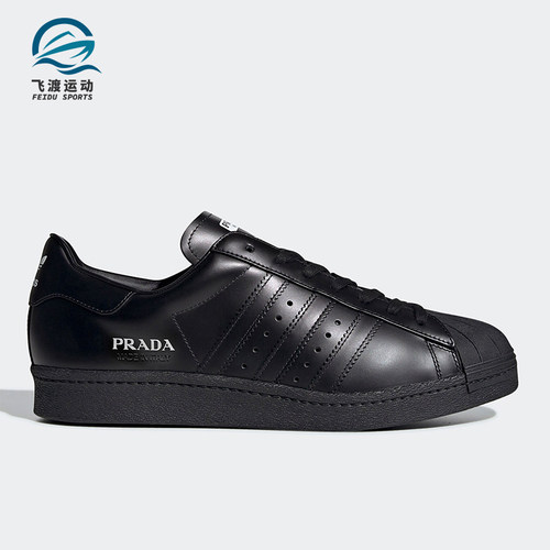 Adidas/阿迪达斯正品Superstar系列男士经典耐磨低帮板鞋FW6679