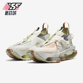 100 Road 耐克正品 Nike 男士 Zoom ISPA CI0983 Warrior 运动鞋