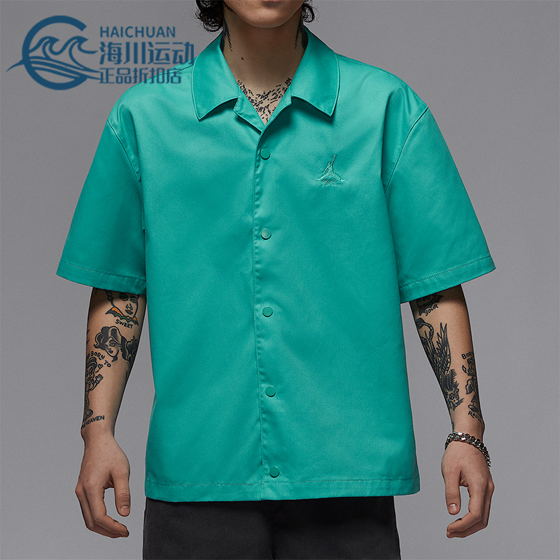 Nike/耐克正品JORDAN男士宽松时尚梭织经典翻领衬衫FN4626-392
